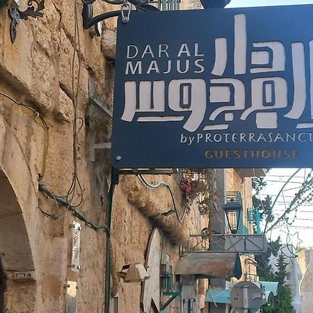 伯利恒 Dar Al Majus酒店 外观 照片