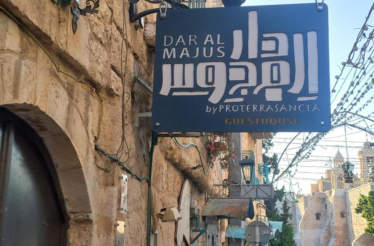 伯利恒 Dar Al Majus酒店 外观 照片
